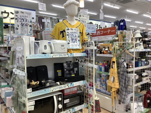中古