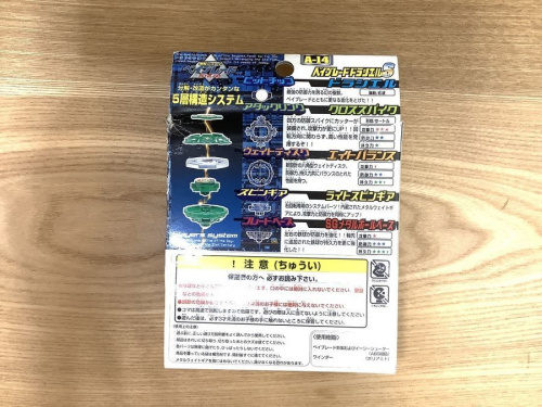 TAKARATOMYの中古