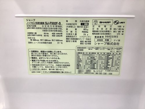 SHARPの松原