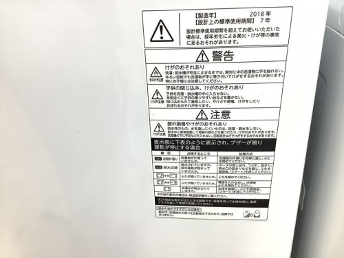 TOSHIBAの松原
