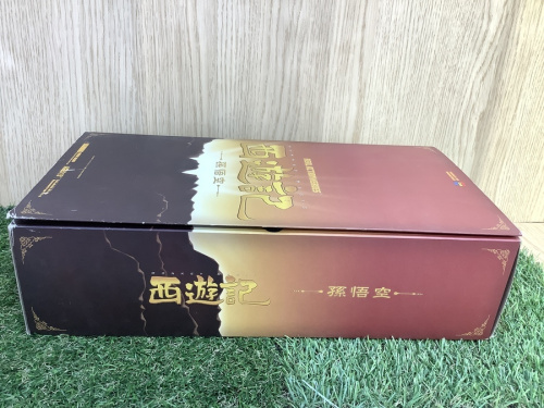 中古の松原