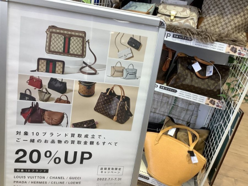 ブランドのLOUIS VUITTON(ルイ・ヴィトン)