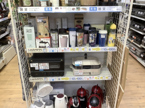 松原