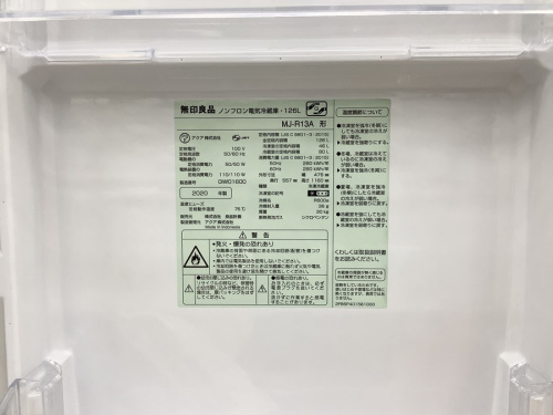 無印良品の松原