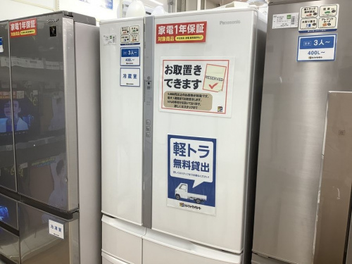 家電の冷蔵庫