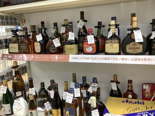中古食器の買取
