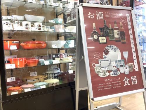洋食器の中古食器