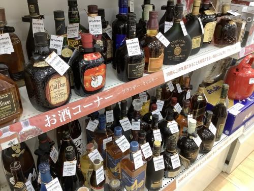 中古の松原