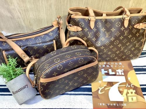 トレファク買物週間のトレポ7倍