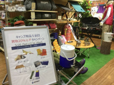 トレファク岩槻店ブログ