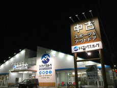 トレファク岩槻店ブログ