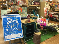 トレファク岩槻店ブログ