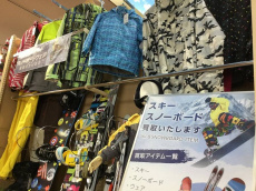 トレファク岩槻店ブログ