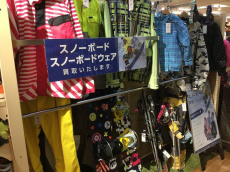 トレファク岩槻店ブログ