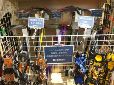 トレファク岩槻店ブログ