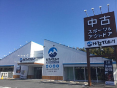 トレファク岩槻店ブログ