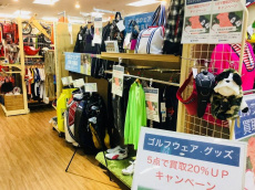 トレファク岩槻店ブログ