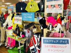 トレファク岩槻店ブログ