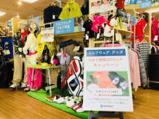 トレファク岩槻店ブログ