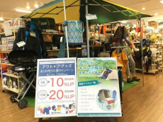 トレファク岩槻店ブログ