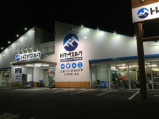 トレファク岩槻店ブログ