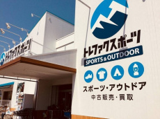 トレファク岩槻店ブログ