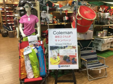 トレファク岩槻店ブログ