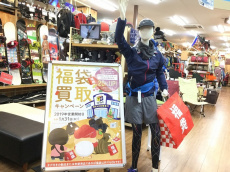 トレファク岩槻店ブログ