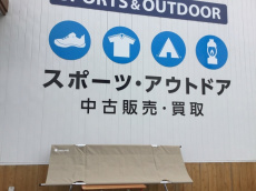 トレファク岩槻店ブログ