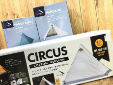 トレファク岩槻店ブログ