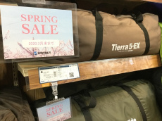 トレファク岩槻店ブログ