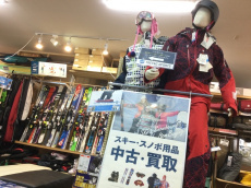 トレファク岩槻店ブログ