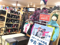 トレファク岩槻店ブログ