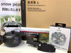 トレファク岩槻店ブログ