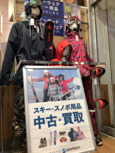 トレファク岩槻店ブログ