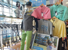トレファク岩槻店ブログ