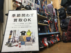 トレファク岩槻店ブログ