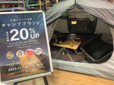 トレファク岩槻店ブログ