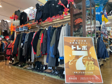 トレファク岩槻店ブログ