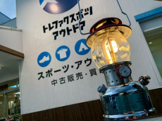 トレファク岩槻店ブログ