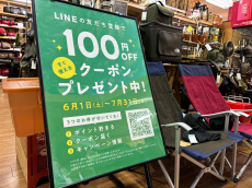 トレファク岩槻店ブログ