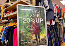 トレファク岩槻店ブログ