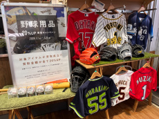 トレファク岩槻店ブログ