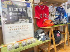トレファク岩槻店ブログ
