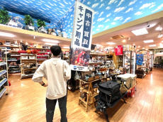 トレファク岩槻店ブログ