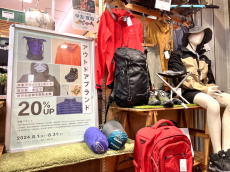 トレファク岩槻店ブログ