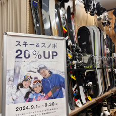 トレファク岩槻店ブログ