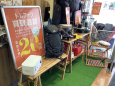 トレファク岩槻店ブログ