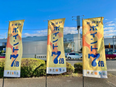 トレファク岩槻店ブログ