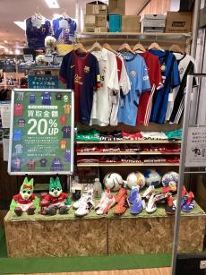 トレファク岩槻店ブログ